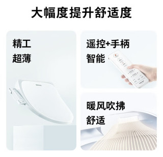东芝T3-85D6智能马桶盖，带给了全新的卫浴体验！