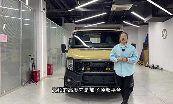 床车，宿营车，江铃福顺JMC小巧便捷，能下地库，好开