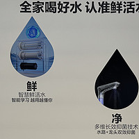 【AWE2025观展团】全屋净水水路如何设计？AWE鉴证健康好水？