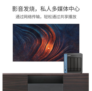 如何合理选购和使用NAS？