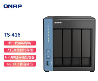如何合理选购和使用NAS？