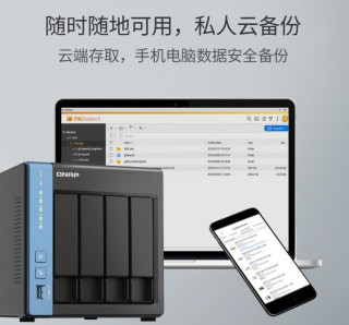 如何合理选购和使用NAS？