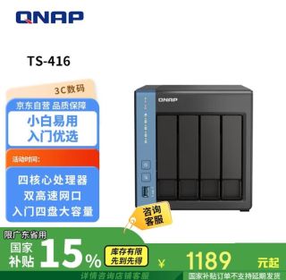 如何合理选购和使用NAS？