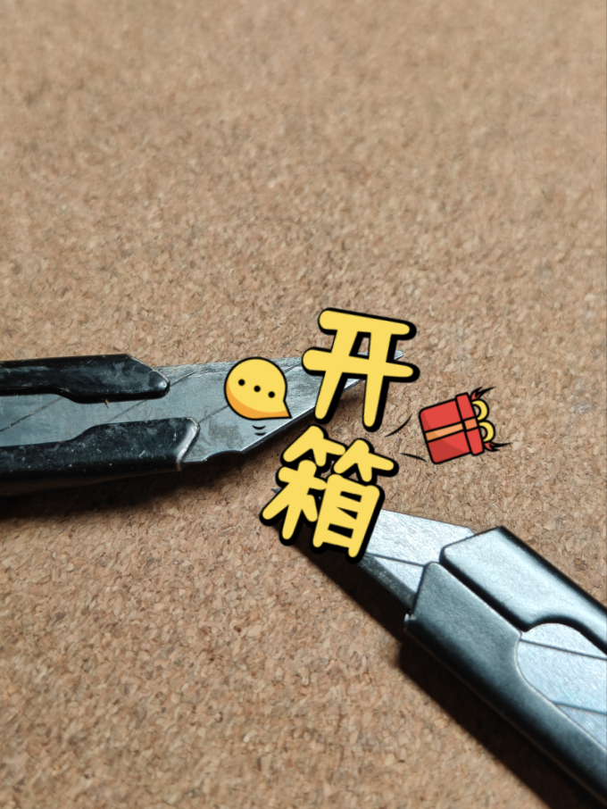 得力美工刀