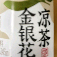 轻上小轻甘：探索自然草本，品味0脂凉茶新风尚