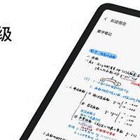 联想小新Pad 2024  内置天骄学堂，拥有丰富的学习资源