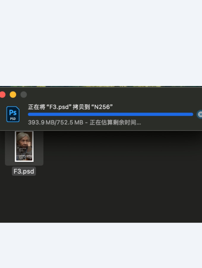 移动硬盘盒
