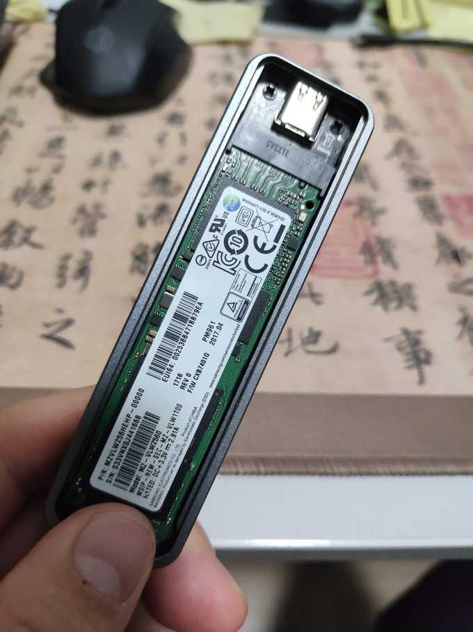移动硬盘盒
