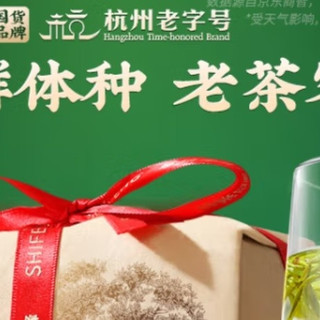 春意盎然，狮峰牌2025新茶——探寻绿茶龙井的春日韵味！