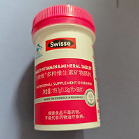 Swisse斯维诗力她维女士复合维生素矿物质片：女性健康的得力助手