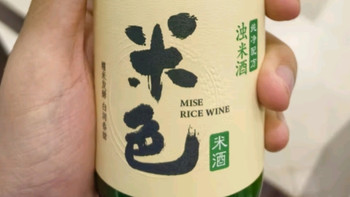 江记酒庄米色原味米酒：6度微醺，品味传统与创新的融合