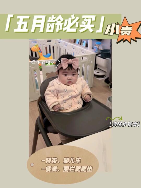 贵但是真香！！贵不是他们的缺点是我的🙊