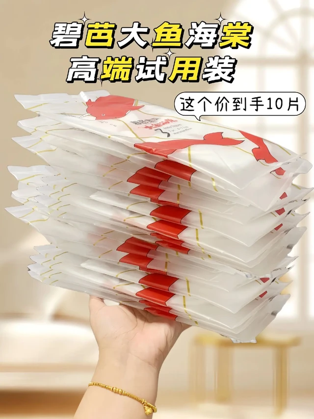 碧芭宝贝大鱼海棠高端试用装。相见恨晚！碧芭宝贝大鱼海棠纸尿裤绝了
 宝妈们集合！没试碧芭宝贝大鱼海棠纸尿裤的一定要冲！
 它的表层有超多微透气孔，就像给宝宝屁屁开了无数个小窗户，空气自由流通，闷热湿气