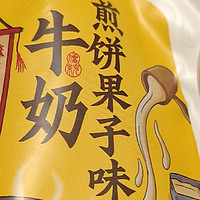 煎饼果子味牛奶你喝过嘛