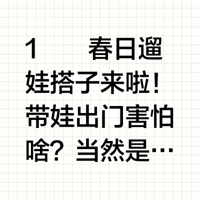 好物分享｜婴儿感会过期可是爱不会💕
