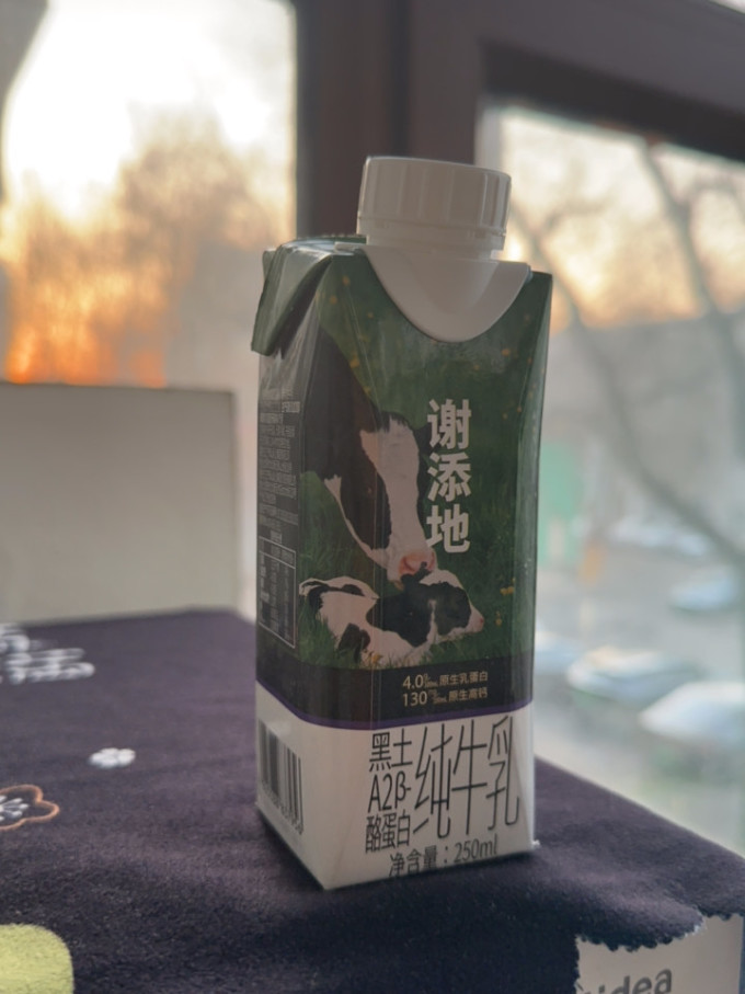 辉山常温牛奶