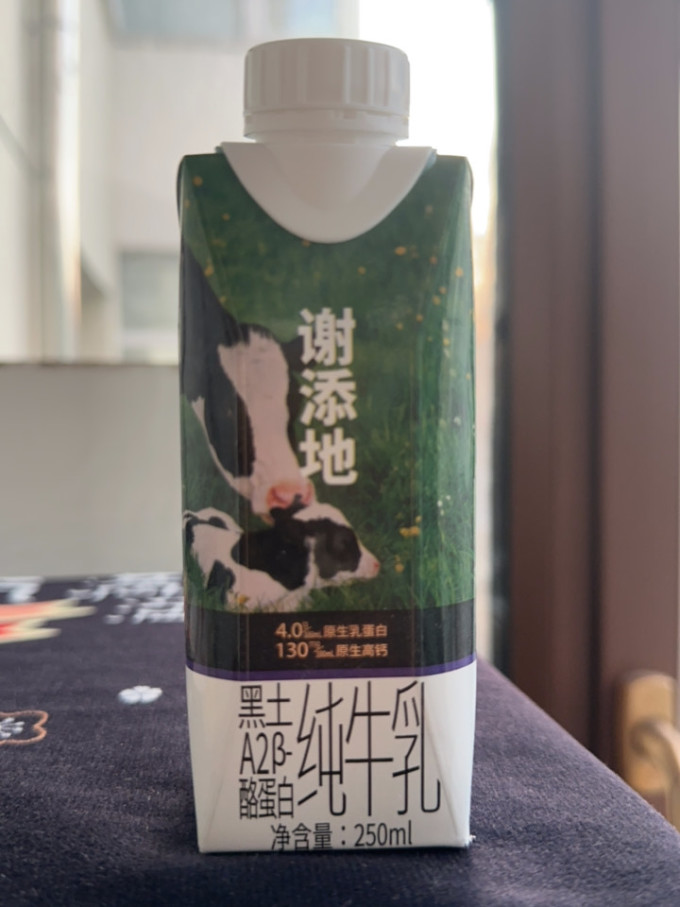 辉山常温牛奶