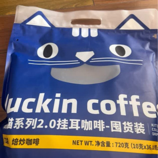 瑞幸咖啡：咖啡界的新贵！