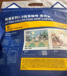 瑞幸咖啡：咖啡界的新贵！