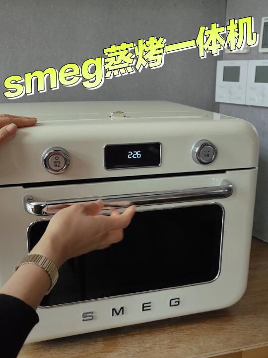 #提升幸福感厨电 #smeg