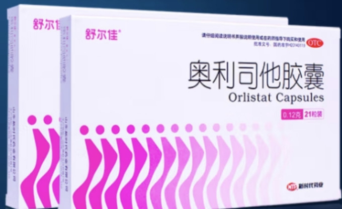 舒尔佳日常用药