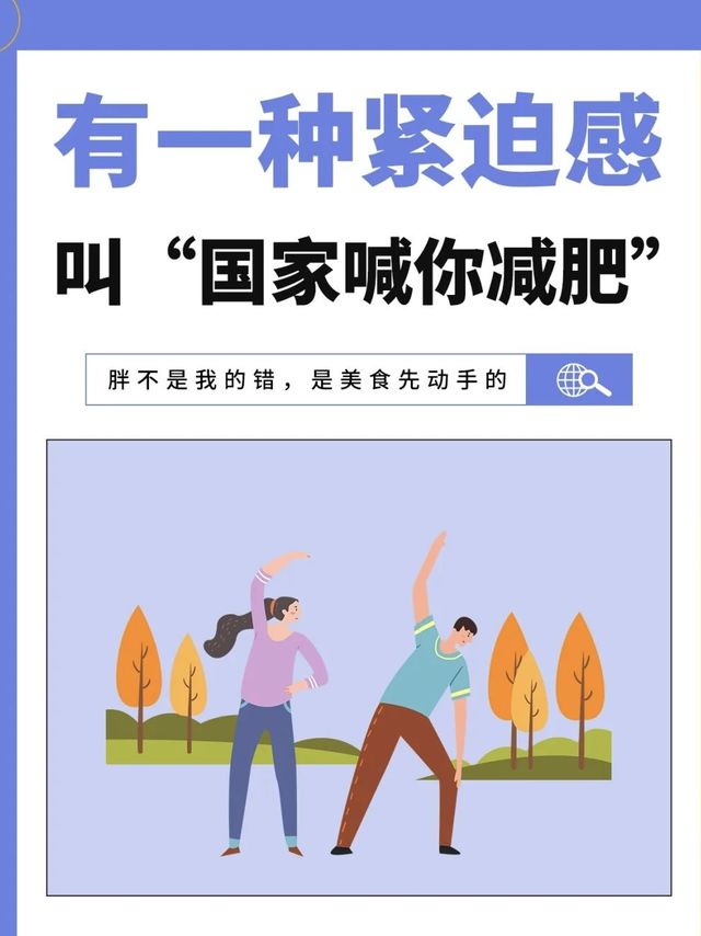 亲测舒尔佳奥利司他胶囊，减肥效果真的靠谱吗？