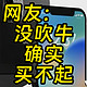 人人都买不起的手机 iPhone折叠屏曝光汇总