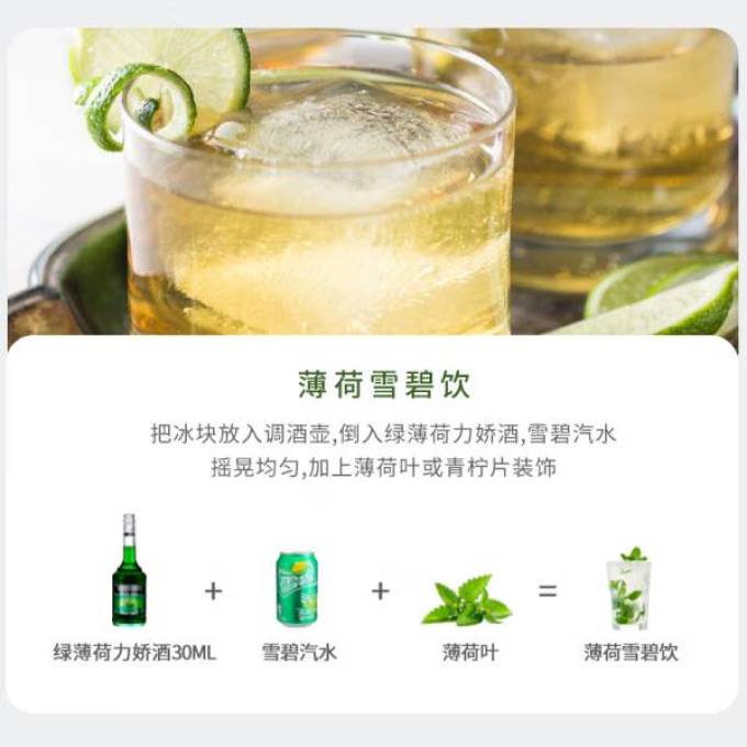 必得利洋酒