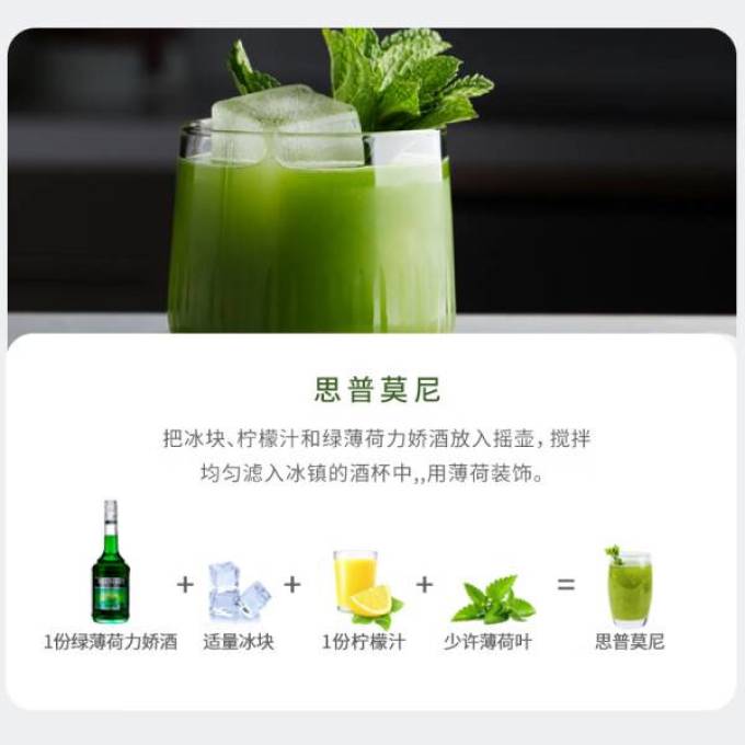 必得利洋酒