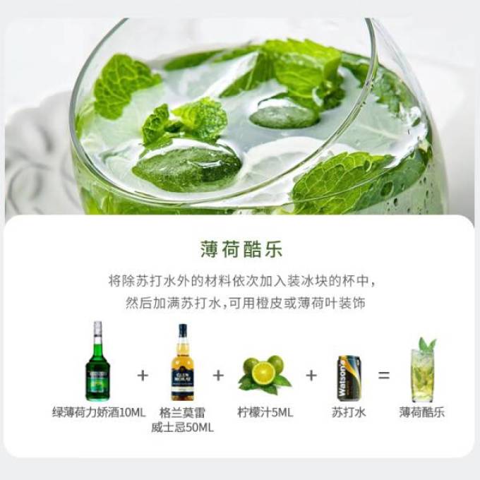 必得利洋酒
