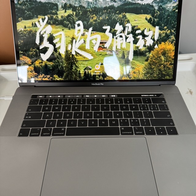 2700元入手Macbook Pro i9亏了还是赚了？附苹果验机超详细教程