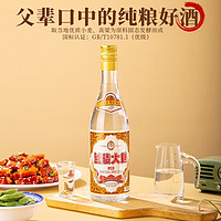 父辈口中的纯酿好酒：兰陵大曲！千年传承的鲁酒典范