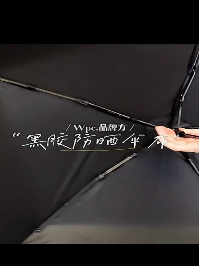 遮阳伞的选择与使用