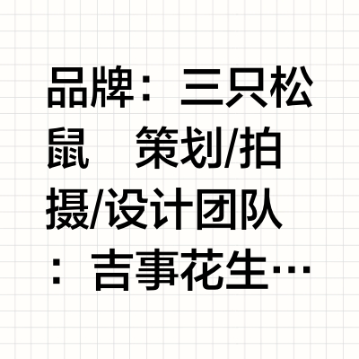 燕窝粥详情页设计｜逻辑、卖点清晰才好卖！