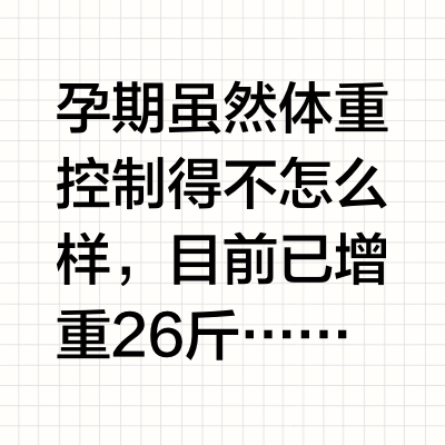 孕妇护肤品全线测评！妈生好皮手拿把掐