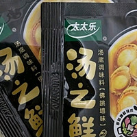 太太乐汤之鲜佛跳墙味汤底调味料：唤醒味蕾的豪华盛宴