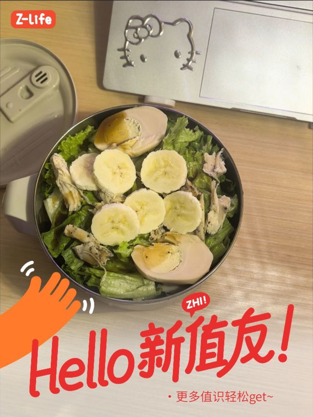 轻松做出美味鸡胸肉