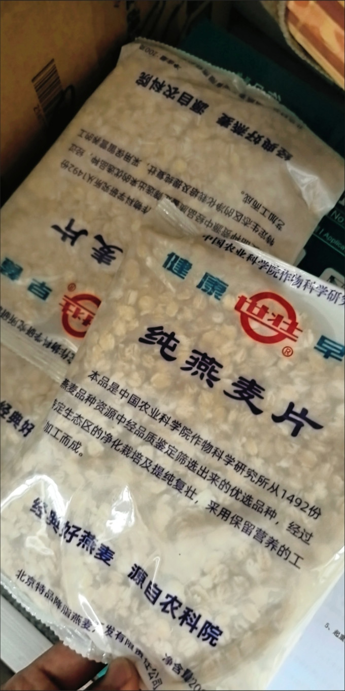 世壮麦片