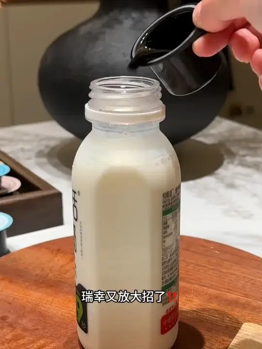 随时没库存，快薅啊姐妹们～#瑞幸咖啡  #瑞幸高品质狂欢  #在咖啡界相当炸裂