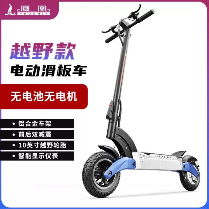 凤凰骑行运动