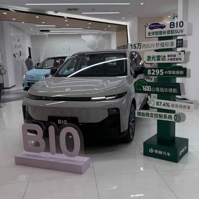 零跑b10这车降价之后是否值得入手？