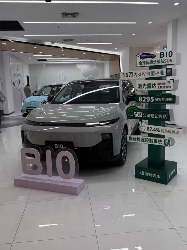 零跑b10这车降价之后是否值得入手？