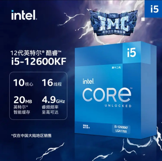 CPU
