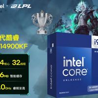 酷睿14代,打工人效率翻倍的秘密