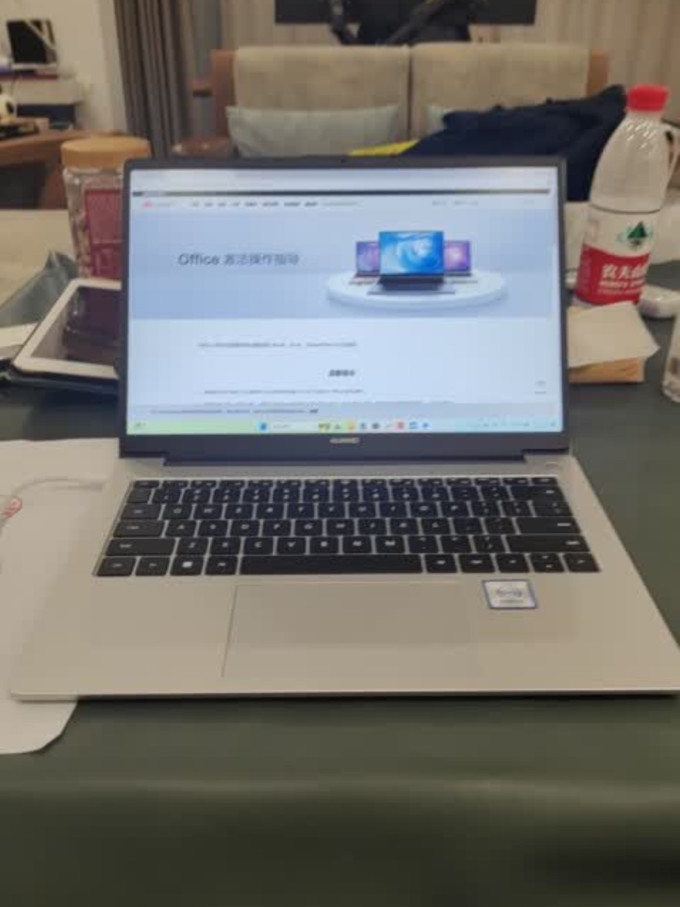 华为笔记本电脑