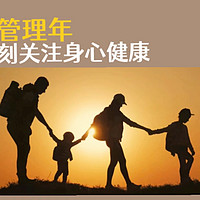 OPPO运动健康实验室揭幕，这些黑科技都来自它