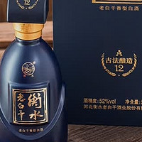 衡水老白干A12，古法佳酿，宴请送礼的上乘选择