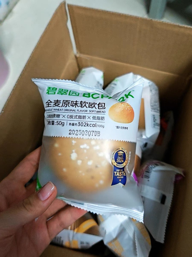 国家指南认证！碧翠园全麦欧包，减肥也能大口吃