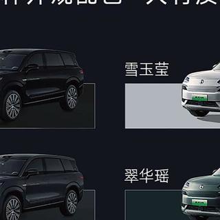 科技安全全能旗舰SUV腾势N9上市，起步价仅38.98万元