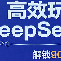 AI时代必备技能，《高效玩转DEEPSEEK》助你提升效率！